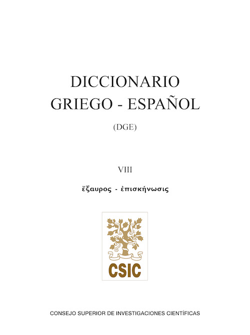 Portada del Diccionario de Griego-Español